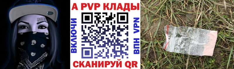 Купить наркотики Рыльск Канабис  Меф мяу мяу  Cocaine  ГАШИШ 