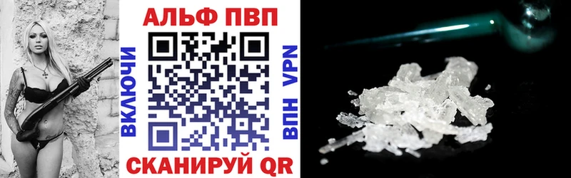 Alpha PVP VHQ  Рыльск 