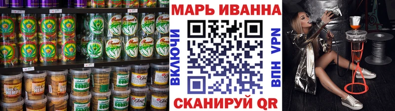 что такое MEGA зеркало Печенье с ТГК конопля Рыльск
