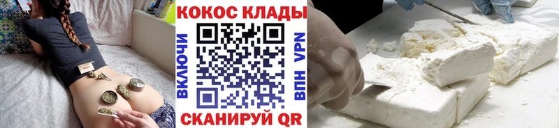 купить цена Рыльск дарк нет состав КОКАИН 97%