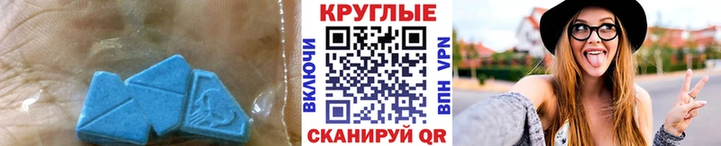 Экстази 99% купить наркотик блэк спрут как зайти Рыльск
