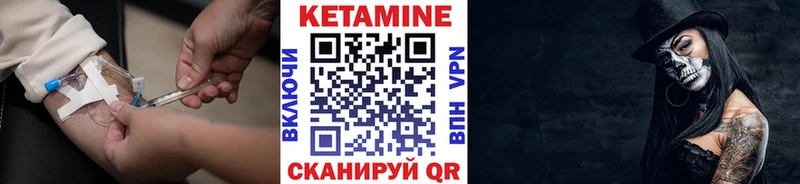 Кетамин ketamine  MEGA tor  Рыльск 