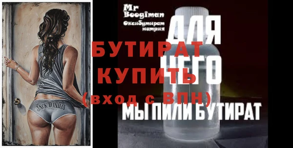 мдма Михайлов