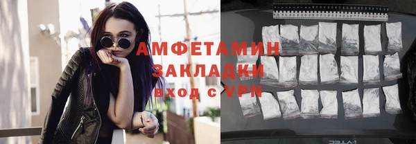 прущие крисы Михайловск