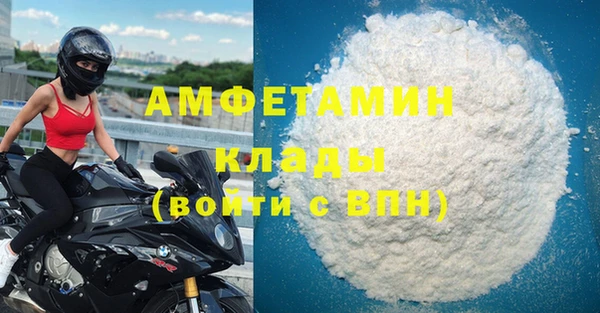 прущие крисы Михайловск