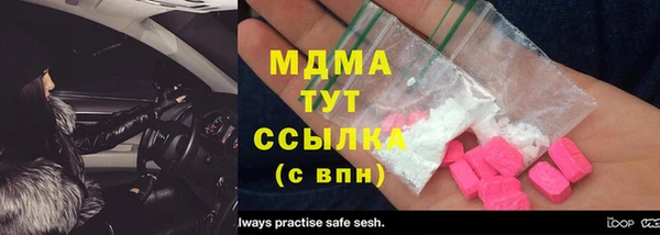 мдма Михайлов
