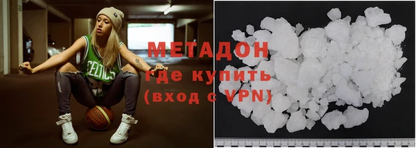 прущие крисы Михайловск