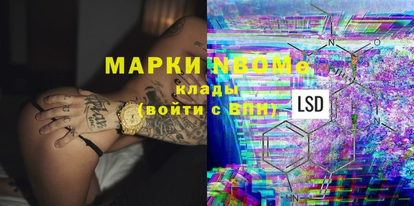 прущие крисы Михайловск