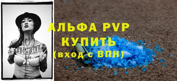 прущие крисы Михайловск