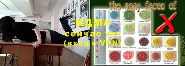 прущие крисы Михайловск