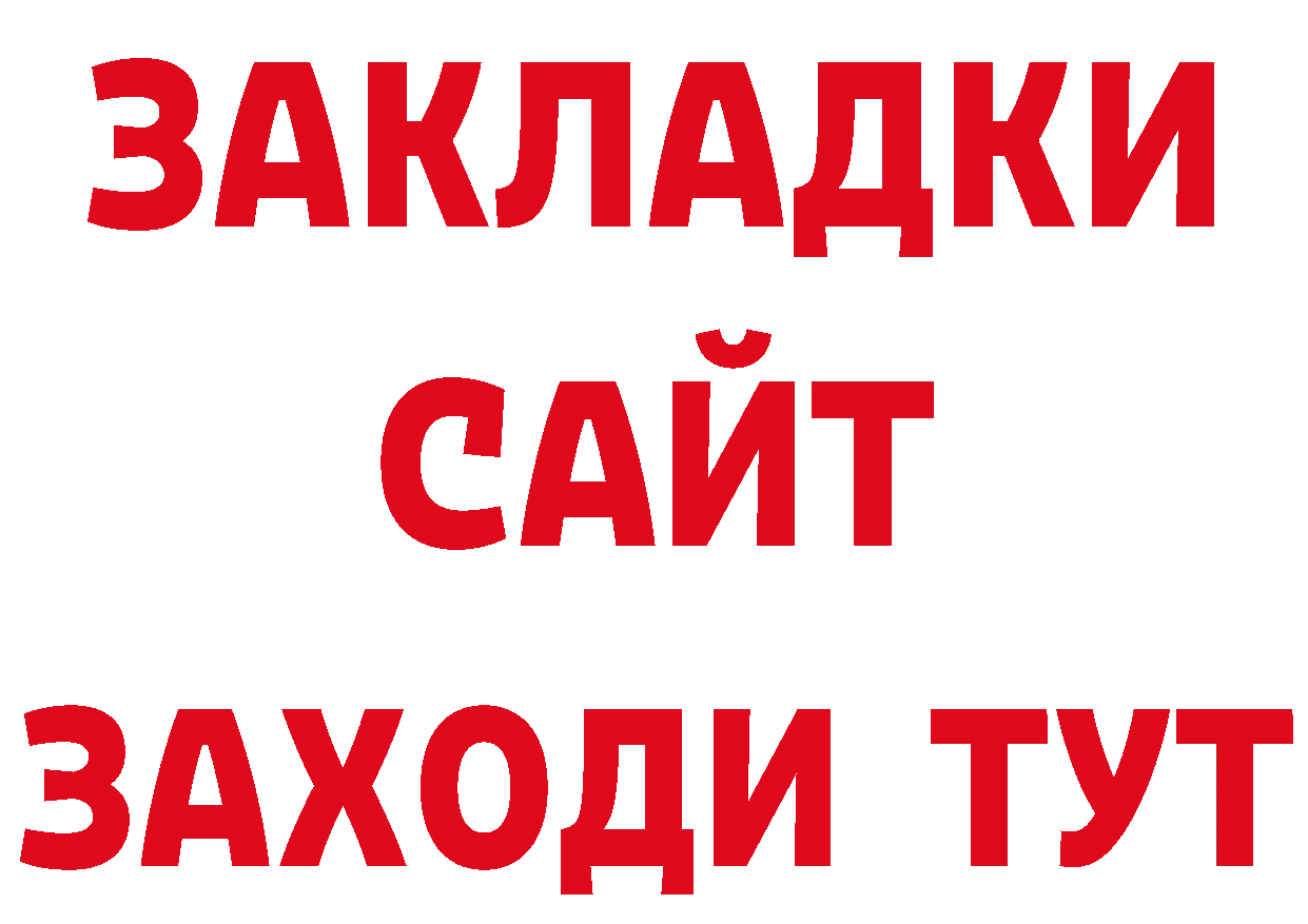 Что такое наркотики дарк нет телеграм Рыльск