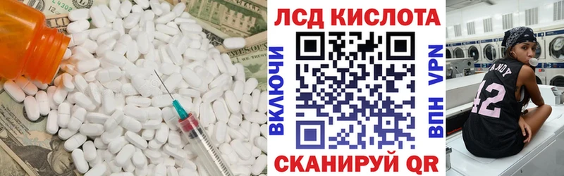 ЛСД экстази ecstasy ОМГ ОМГ маркетплейс Рыльск