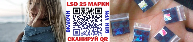 Наркотические марки 1500мкг  OMG зеркало  Рыльск 