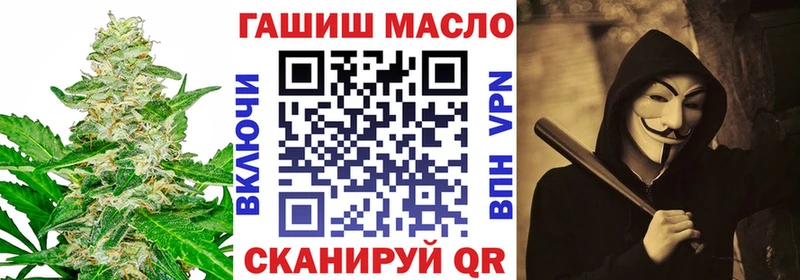Дистиллят ТГК жижа  что такое наркотик  Рыльск 